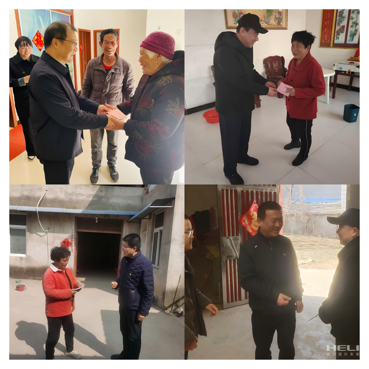 入户走访慰问包；；；；；；.png